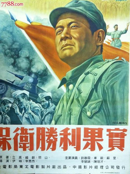 四川遂宁高中毕业证